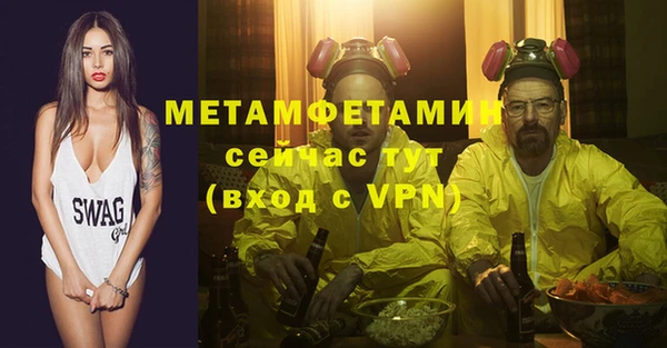 MDMA Premium VHQ Бронницы