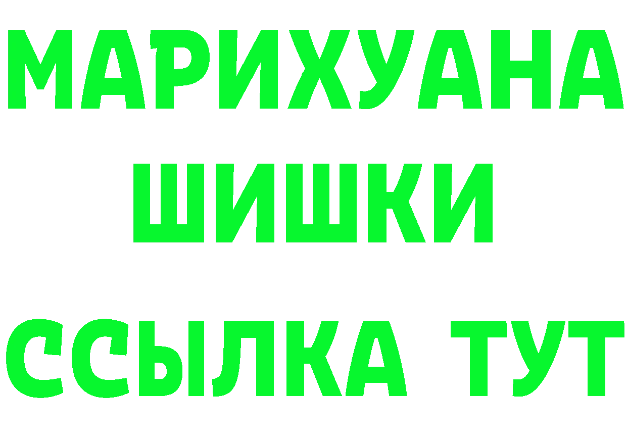 Кетамин VHQ tor это блэк спрут Алагир