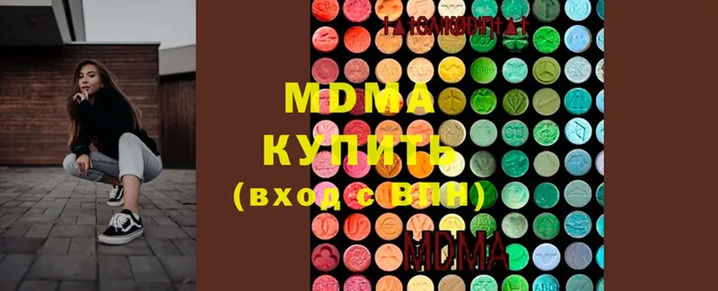 MDMA crystal  Алагир 